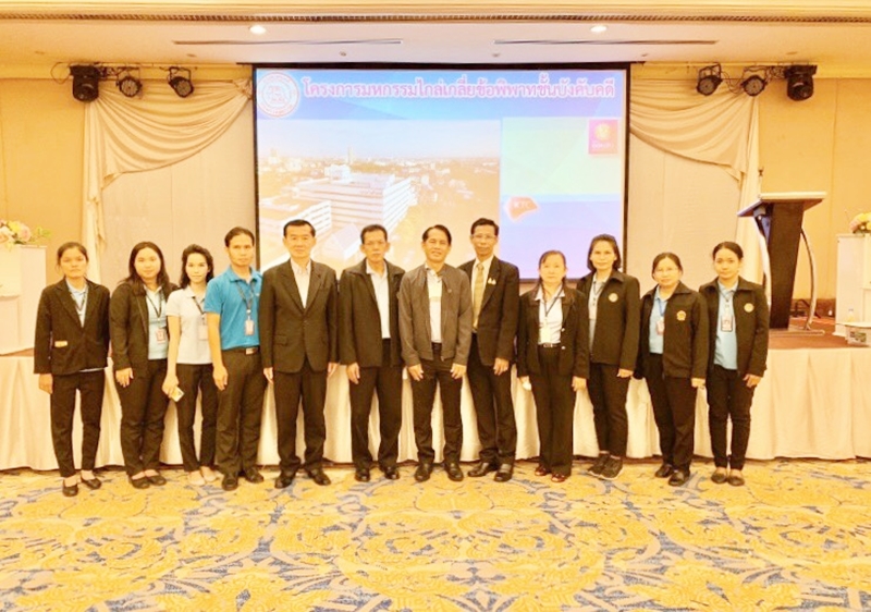 ﻿สำนักงานบังคับคดีจังหวัดพิษณุโลก จัดมหกรรมไกล่เกลี่ยข้อพิพาทชั้นบังคับคดี ได้สำเร็จทุนทรัพย์กว่า 111 ล้านบาท